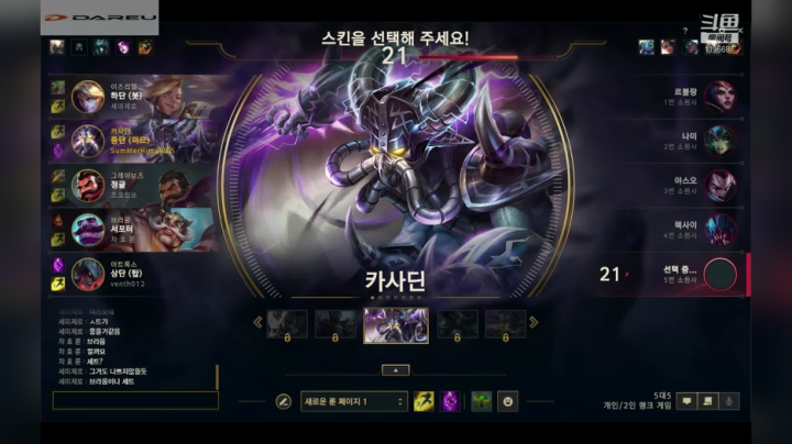 韩服LOL rankrank 2020-09-29 20点场