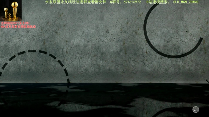 【水友联盟】2K21永久档+实物奖杯玩法 2020-09-28 22点场