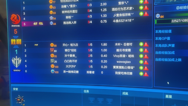 比赛