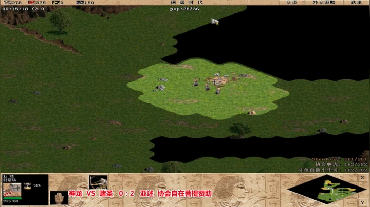 罗马复兴，巅峰对决 2020-09-29 01点场