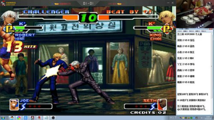 【格斗游戏】战神_河池VR的精彩时刻 20200929 23点场