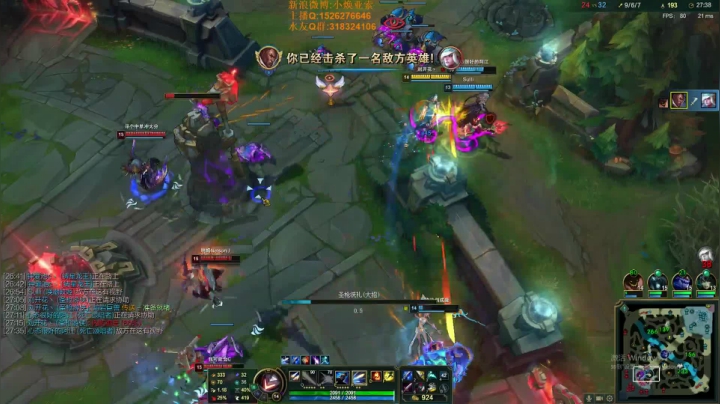 峡谷之巅淦职业哥 2020-09-28 21点场