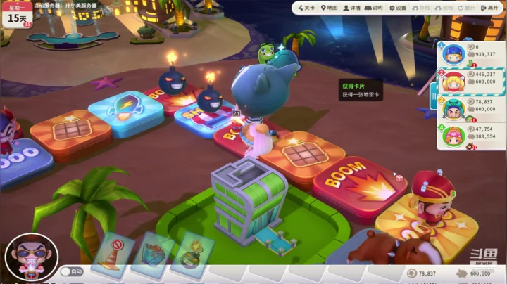 ❤️子弹❤️沉默的子弹 2020-09-28 13点场