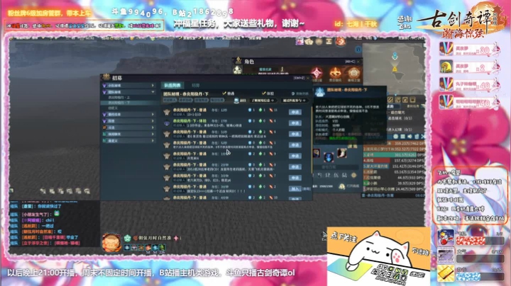 【大婷】任务能不能肩负？真的累 2020-09-26 01点场
