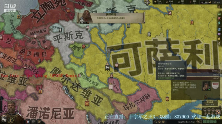 CK3 铁人模式 新档教学 2020-09-27 20点场