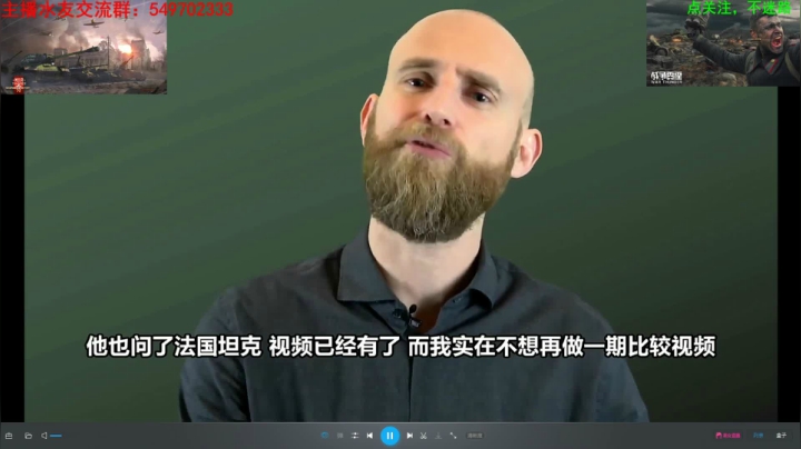 [人头大哥]战争雷霆陆战街机娱乐教学 2020-09-28 19点场