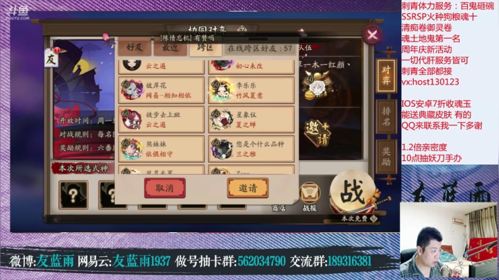 10点整妖刀姬手办 冲鸭 2020-09-27 18点场