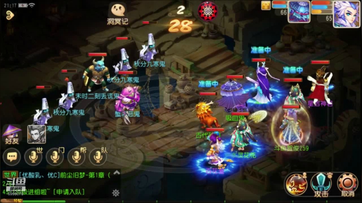 梦幻西游手游：新手来咯 2020-09-26 20点场