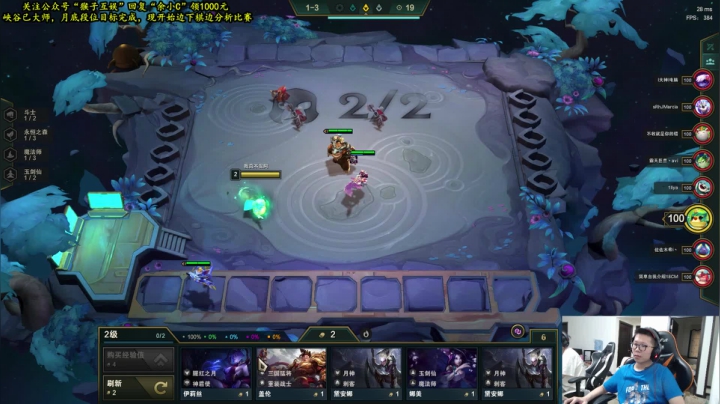 余小C：已大师！分析比赛！LGD加油！ 2020-09-29 14点场