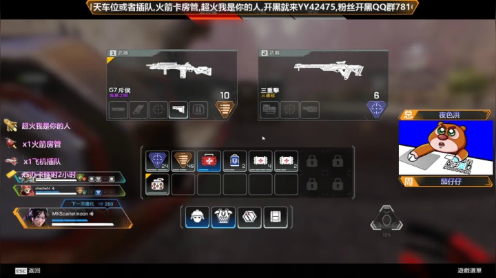有车位可上车 2020-09-29 00点场