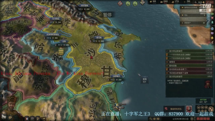 CK3 铁人模式 新档教学 2020-09-28 08点场
