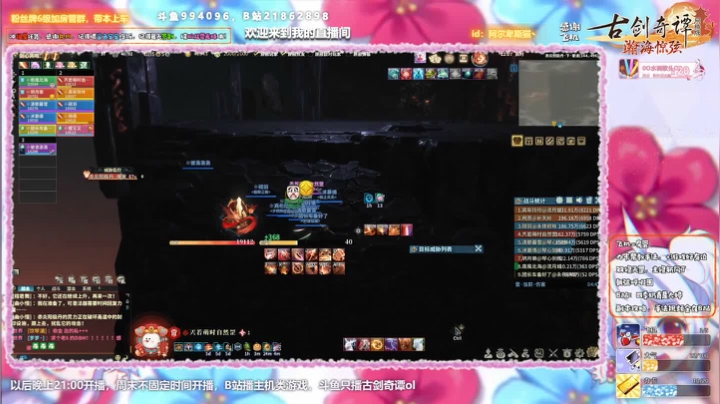 【大婷】我佛了 2020-09-27 21点场