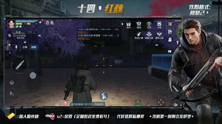 开编全地图物资箱 2020-09-29 18点场
