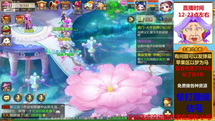 勇武雷音，帮打蜃境！ 2020-09-27 14点场