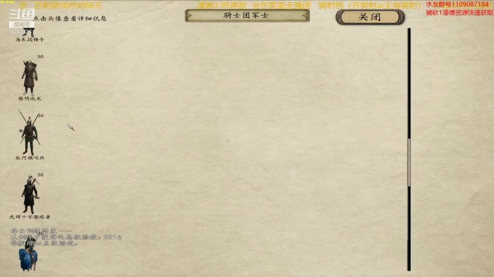 潘德的预言3.95原版002骑射档 2020-09-28 21点场