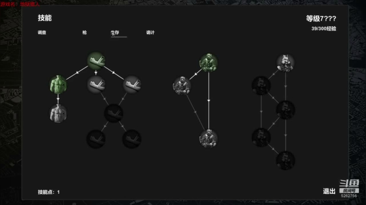 随便玩点小游戏 5262756 2020-09-28 19点场