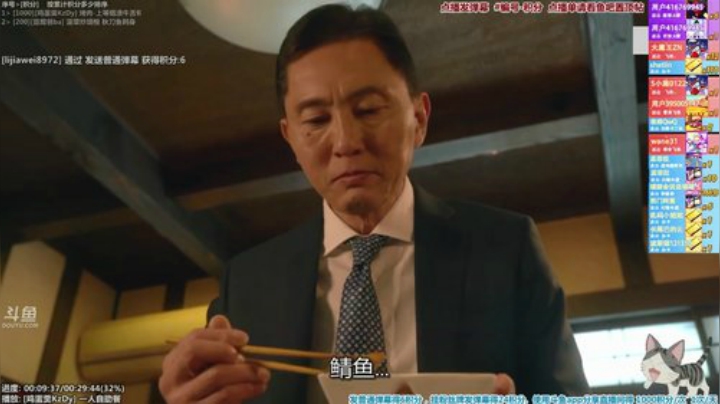 我在斗鱼看懒猫是只喵直播一起看