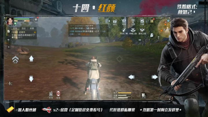 午夜电台，连接属于你的专线 2020-09-29 02点场