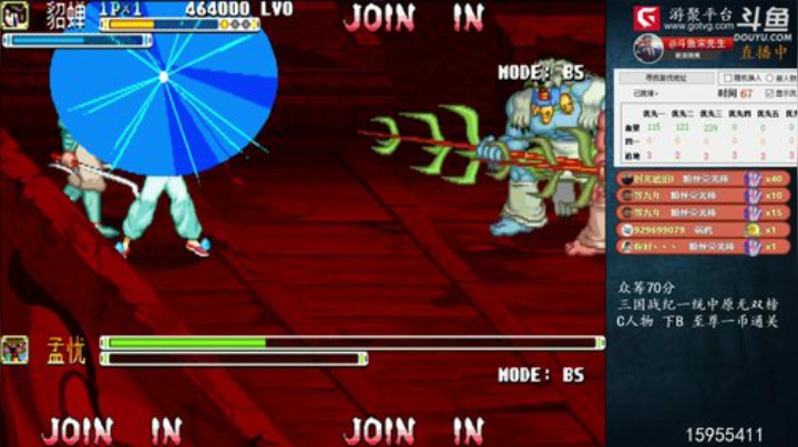 我在斗鱼看宋先生直播怀旧游戏