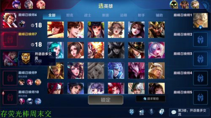 【王者荣耀】骚白的精彩时刻 20200929 21点场