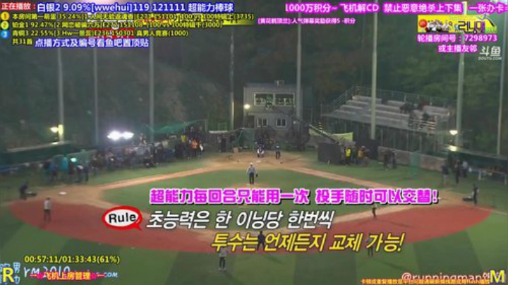 我在斗鱼看刘少丶7012直播一起看