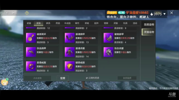 老服养老进行时中 2020-09-29 18点场