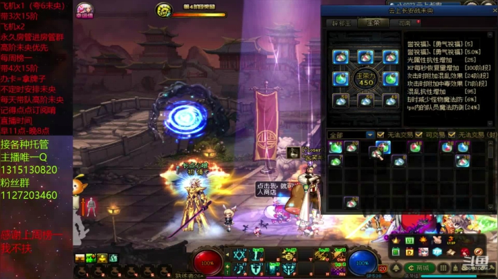 未央肝帝的日常生活