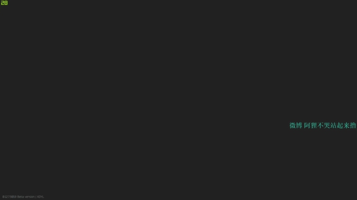 阿狸：翩若惊鸿 2020-09-28 22点场