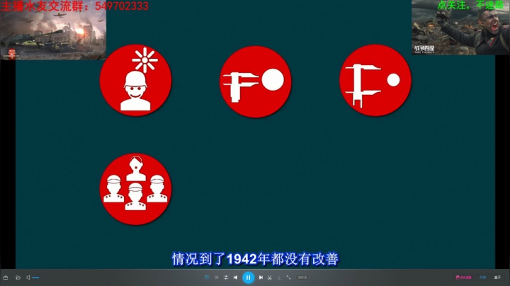 [人头大哥]战争雷霆陆战街机娱乐教学 2020-09-29 19点场