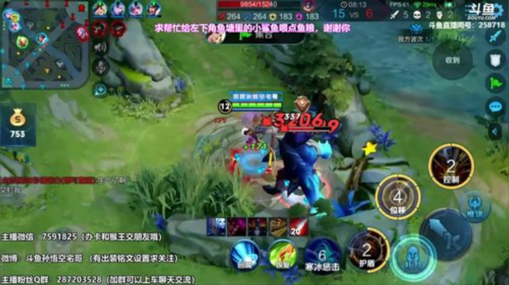 我在斗鱼看国服万场猴王宅哥直播王者荣耀