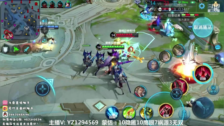 巅峰赛认真专注上分 2020-09-29 20点场