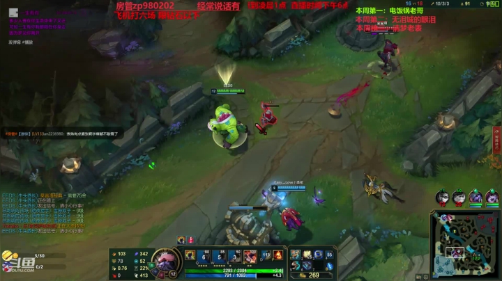 最强中单牛头 神牛教 2020-09-27 21点场