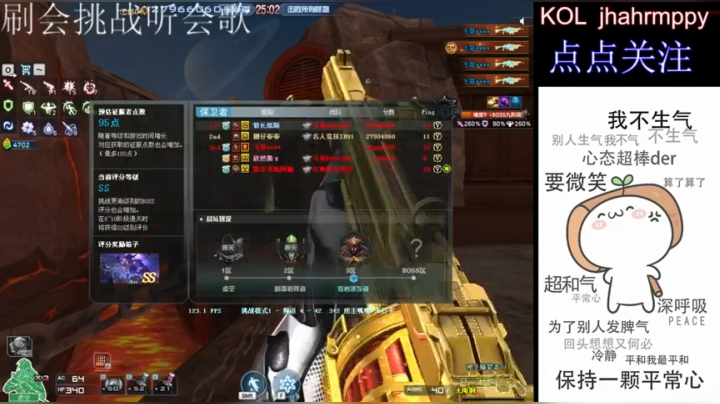 首胜/定级/爆裂者/迷你冰龙/猫爪 2020-09-28 16点场