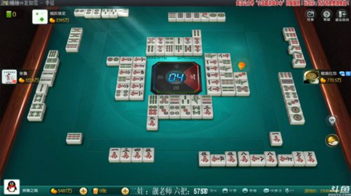 【欢乐麻将】靓旭的精彩时刻 20200929 00点场