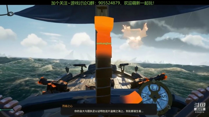 盗贼之海，萌新队伍