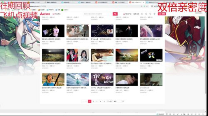 我在斗鱼看尧顺宇直播户外