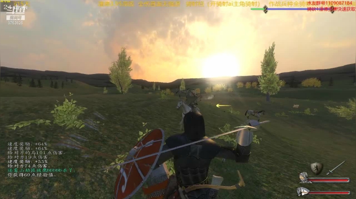 潘德的预言3.95原版002骑射档 2020-09-28 13点场