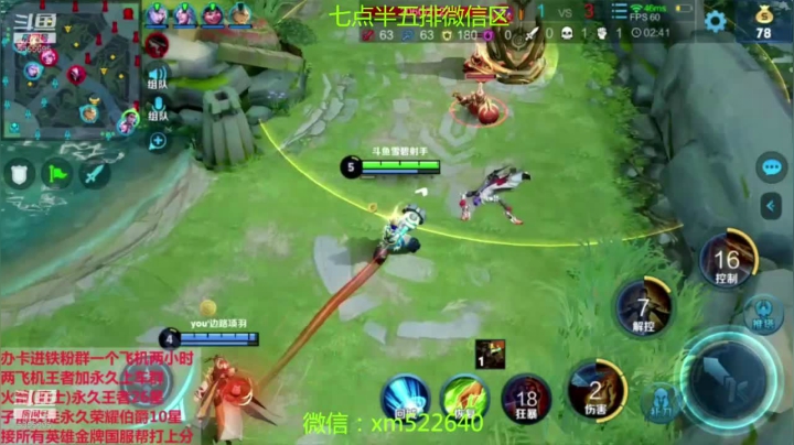 国一狄仁杰，带粉五排乱杀 2020-09-29 18点场