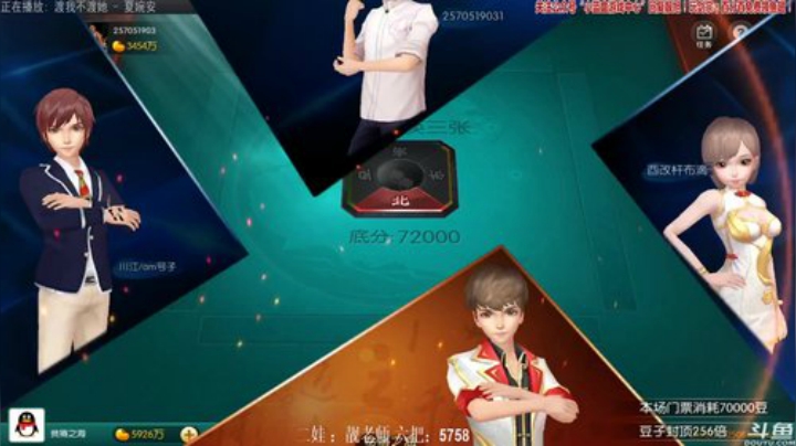 【欢乐麻将】靓旭的精彩时刻 20200929 00点场