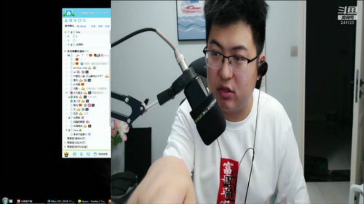我在斗鱼看火力堂主直播户外