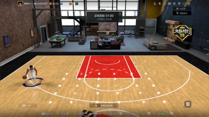 汤普森、利拉德、獭兔搞下 2020-09-29 15点场