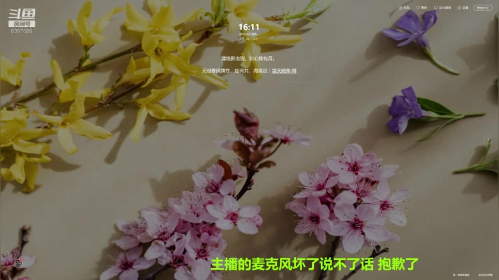 FeiYu丶汜爺的娱乐直播 2020-09-28 16点场