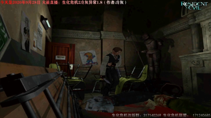 我回来了! BIO火箭 2020-09-28 20点场