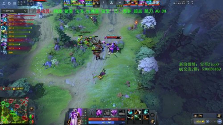 【DOTA2】ZippO宝哥的精彩时刻 20200929 13点场