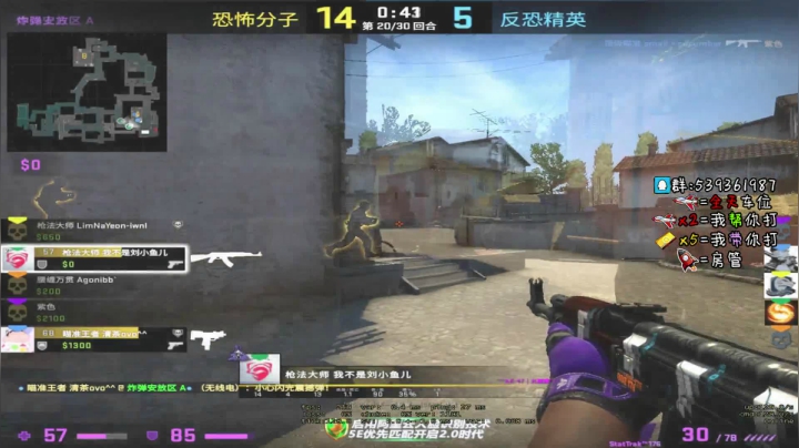 2000分开车 2020-09-28 18点场