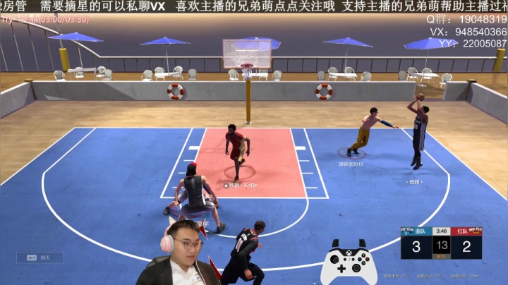 单排战神：学着点！ 2020-09-28 19点场