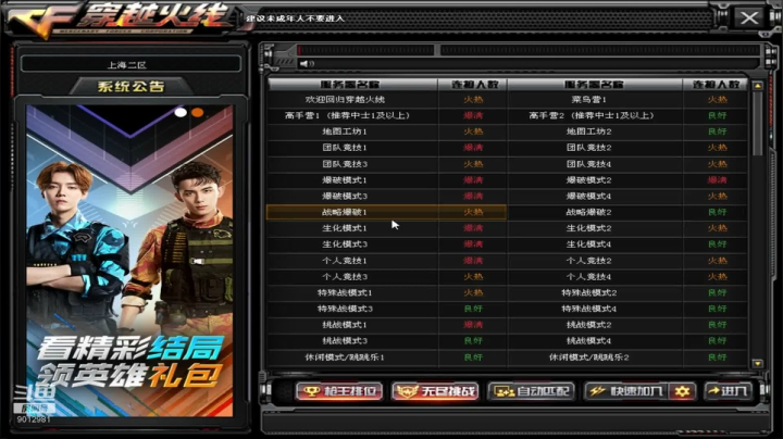 小主播已上线 2020-09-28 14点场
