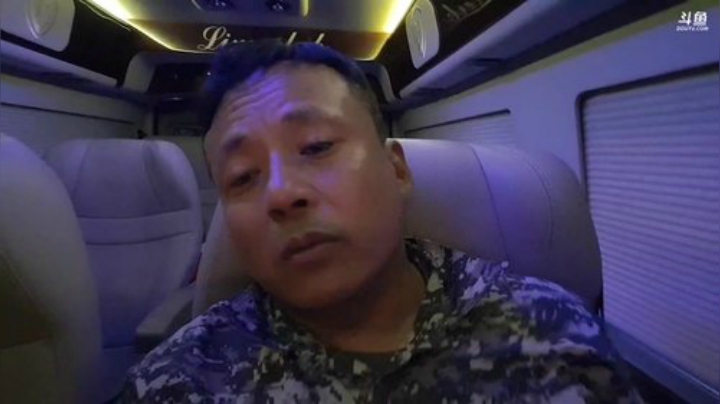 【美食】威海大叔的精彩时刻 20200929 00点场
