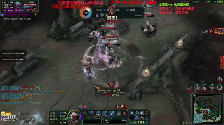 最强中单牛头 神牛教 2020-09-28 01点场