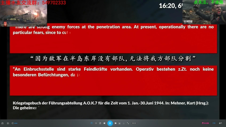 [人头大哥]战争雷霆陆战街机娱乐教学 2020-09-29 17点场